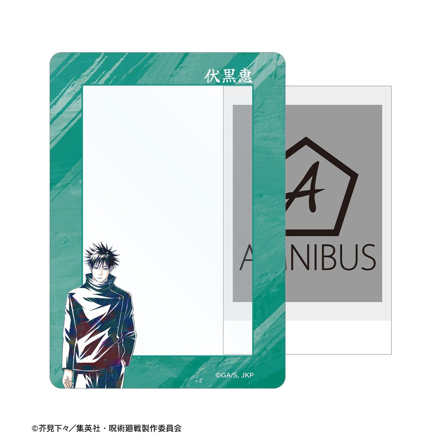 呪術廻戦（咒術回戰） Ani-Art 第9彈 伏黒恵 B8硬質卡套 ver.A