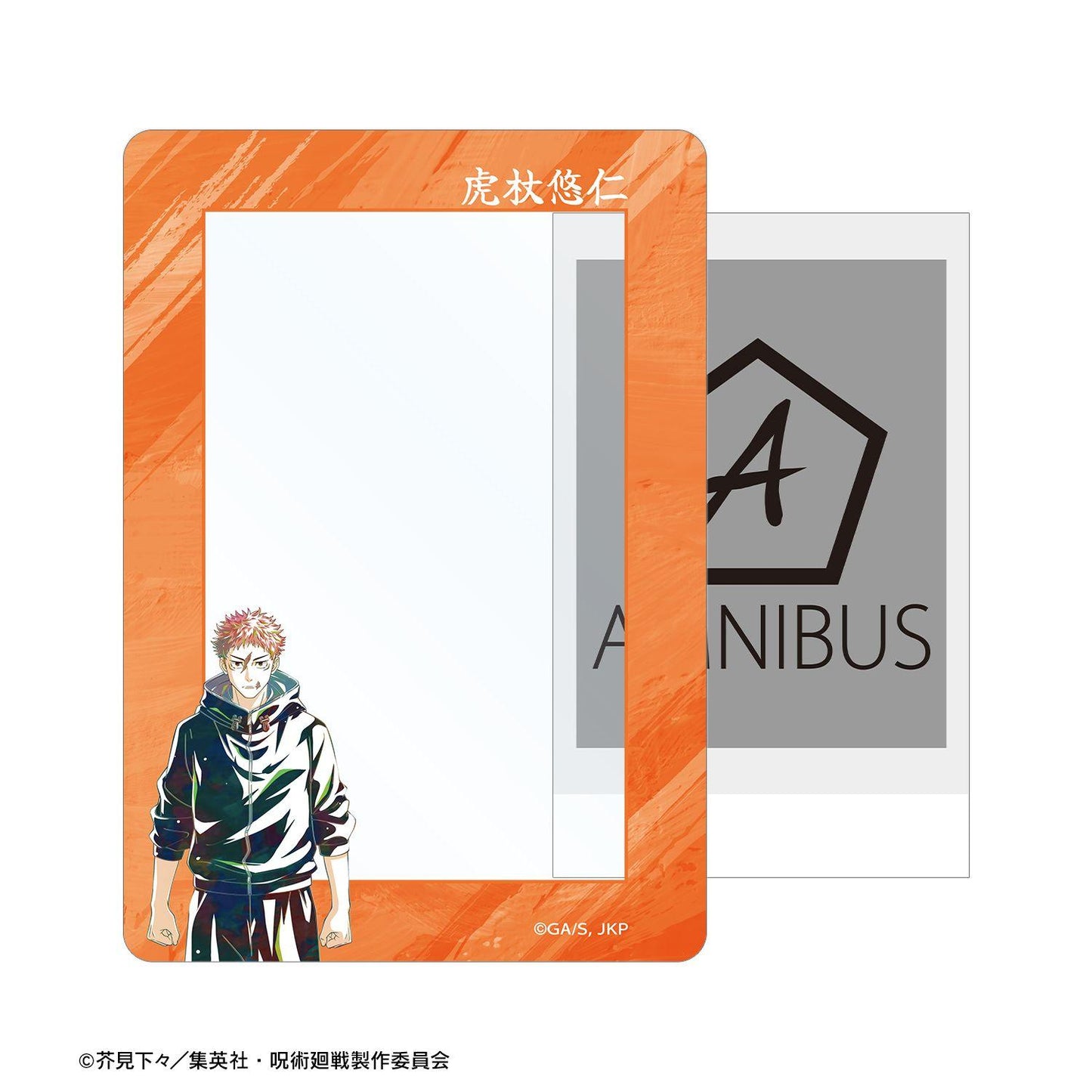 呪術廻戦（咒術回戰） Ani-Art 第9彈 虎杖悠仁 B8硬質卡套 ver.A