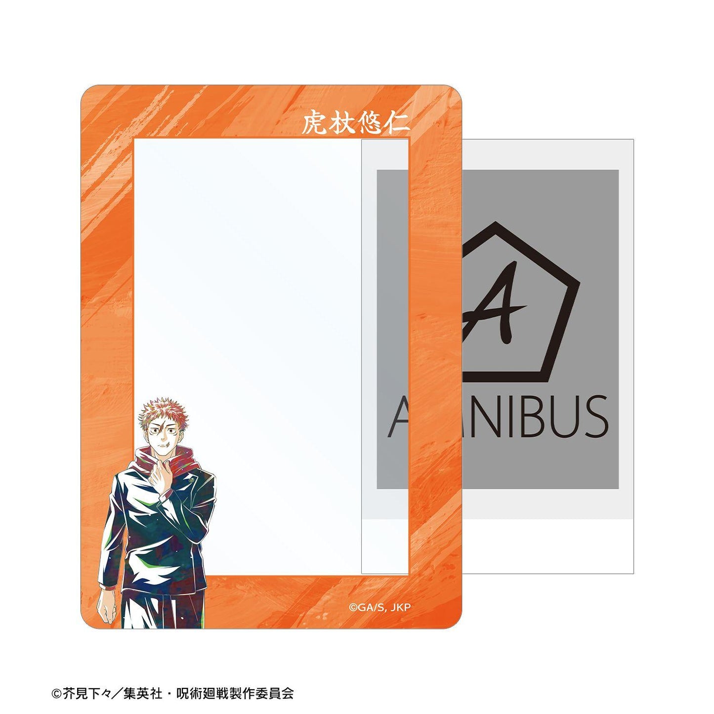 呪術廻戦（咒術回戰） Ani-Art 第9彈 虎杖悠仁 B8硬質卡套 ver.B