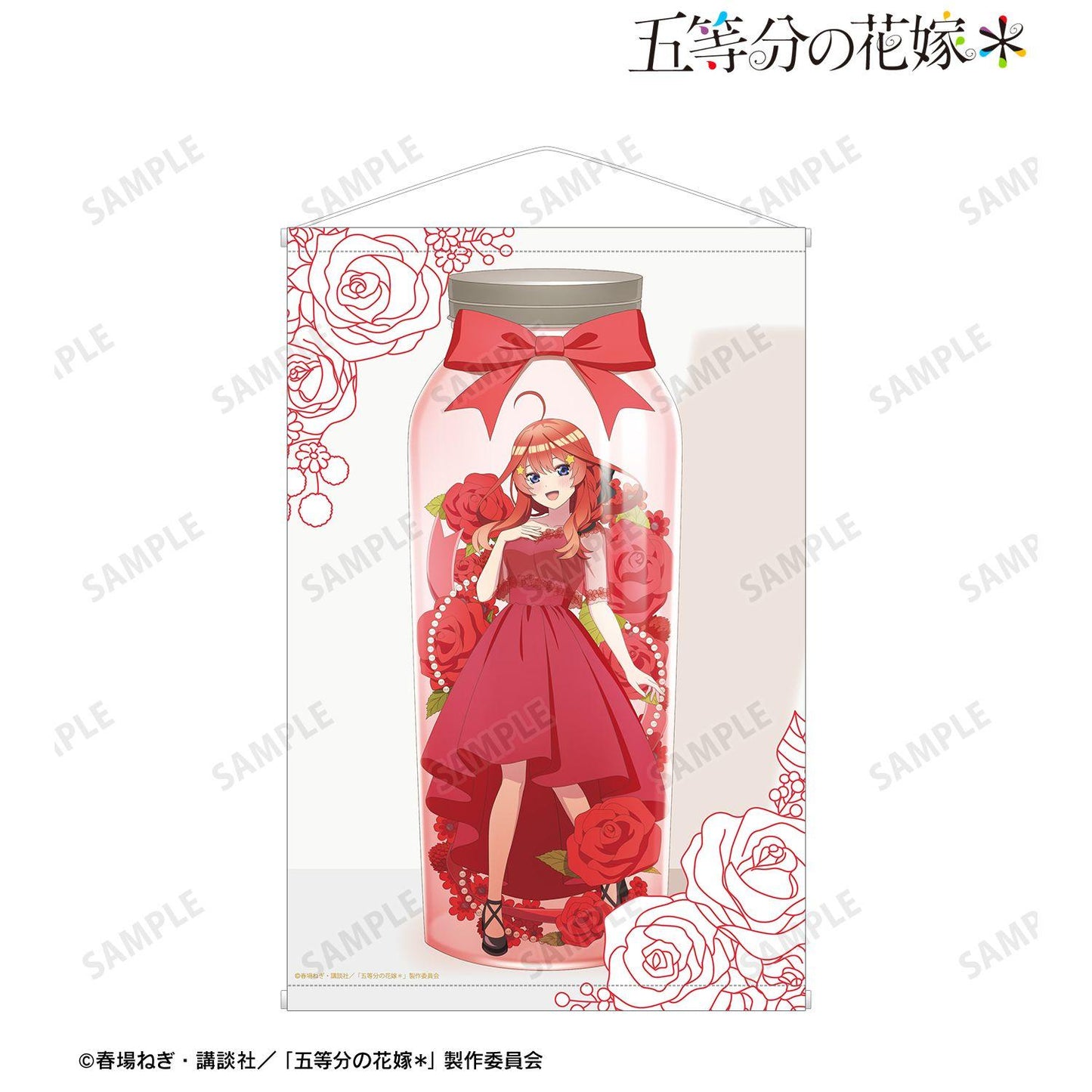 五等分の花嫁（五等分的新娘） 描き下ろし 中野五月 ハーバリウムver. B2掛畫