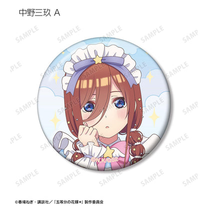 五等分の花嫁（五等分的新娘） 描き下ろし メルヘンメイドver. 徽章 10個裝 整盒