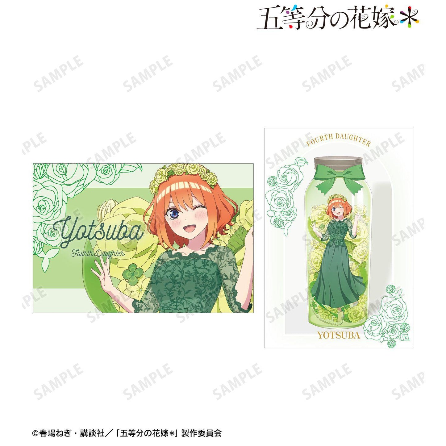 五等分の花嫁（五等分的新娘） 描き下ろし 中野四葉 永生花ver. 明信片2枚套裝