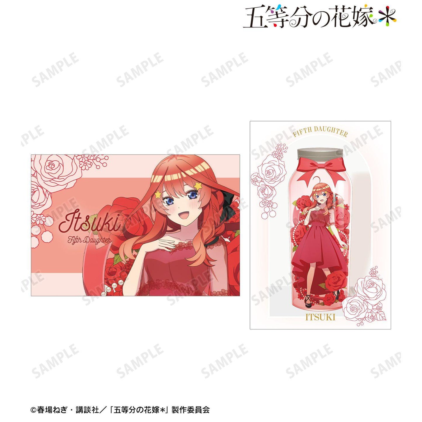 五等分的新娘 描き下ろし 中野五月 ハーバリウムver. 明信片2枚套裝