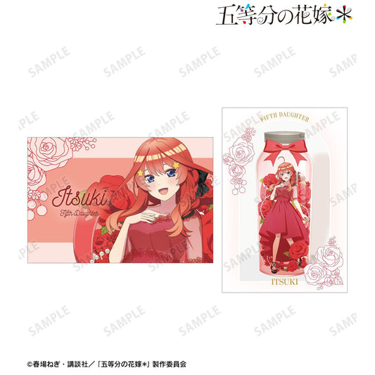 五等分的新娘 描き下ろし 中野五月 ハーバリウムver. 明信片2枚套裝
