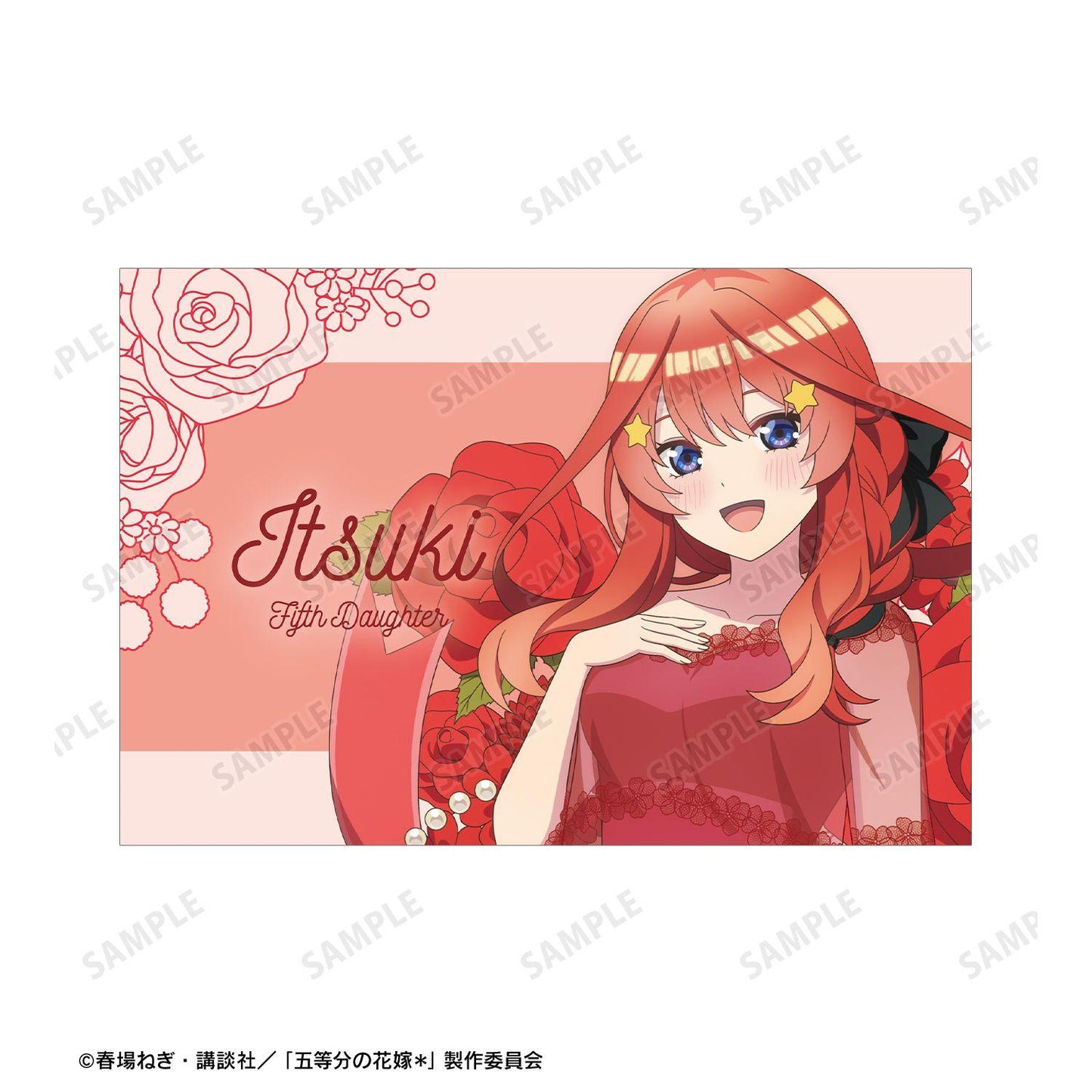 五等分的新娘 描き下ろし 中野五月 ハーバリウムver. 明信片2枚套裝