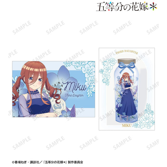 五等分の花嫁（五等分的新娘） 描き下ろし 中野三玖 永生花ver. 明信片2枚套裝
