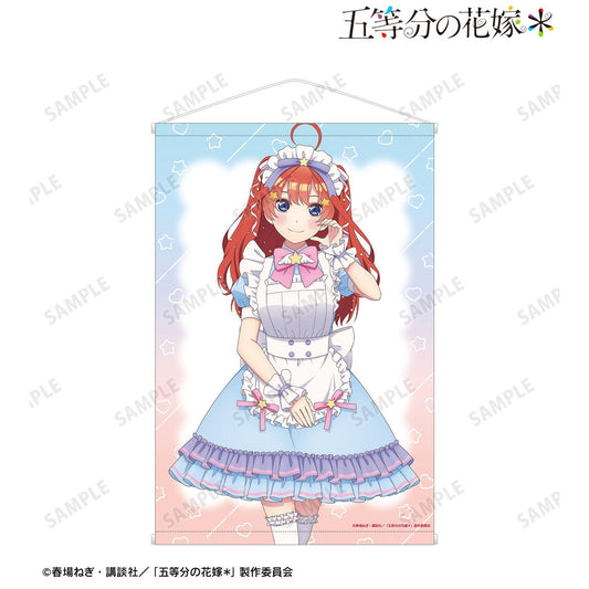 五等分的新娘 描き下ろし 中野五月 メルヘンメイドver. B2掛畫