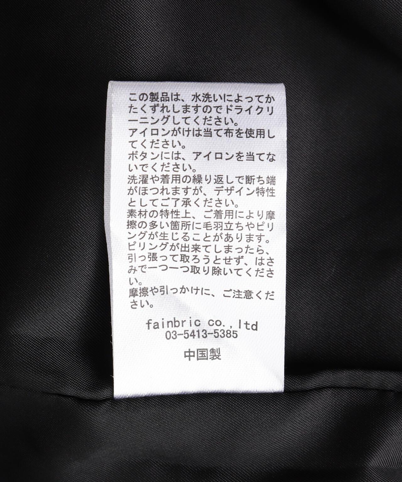 DankeSchon/ダンケシェーン/TWEED JACKET