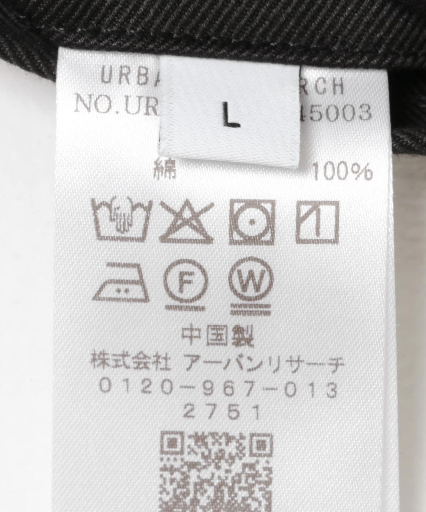 CINCH BACK CHINO 休閒褲