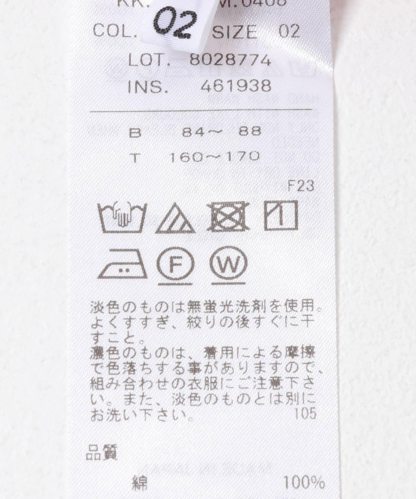 ATON WIDE SLEEVE T恤