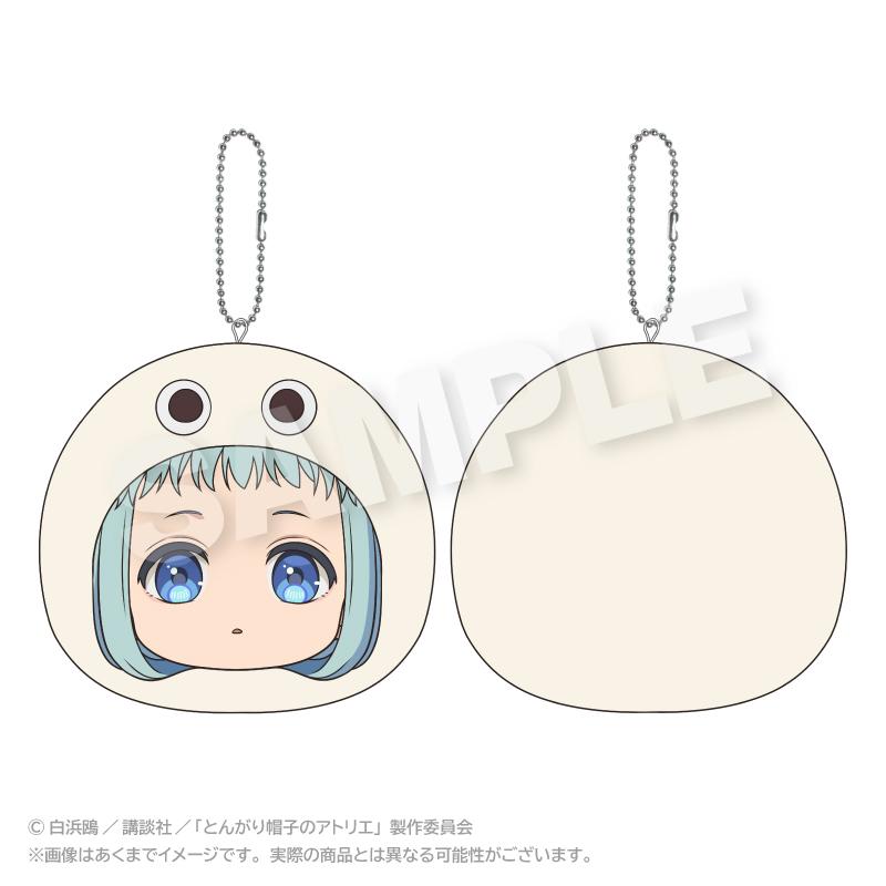 とんがり帽子のアトリエ まるめいつクッションキーホルダー リチェ