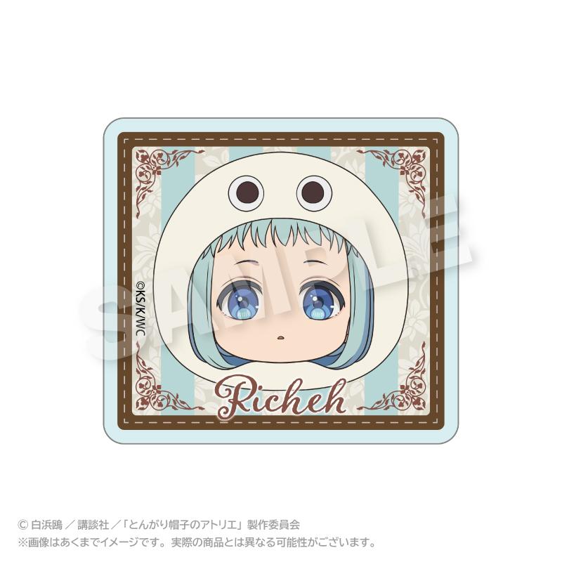 とんがり帽子のアトリエ（尖帽子的魔法工坊） 丸妹子夾子 リチェ