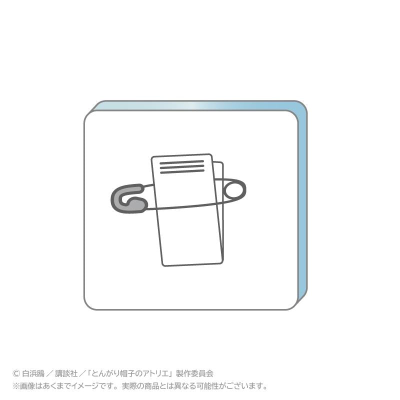 とんがり帽子のアトリエ（尖帽子的魔法工坊） 丸妹子系列 泰迪亞 夾子