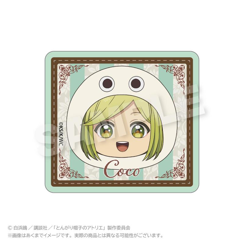 とんがり帽子のアトリエ（尖帽子的魔法工坊） 丸妹子系列 可可 夾子