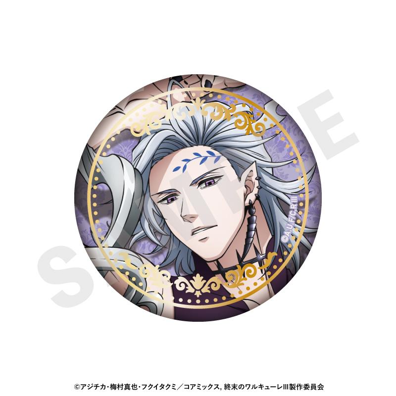 終末のワルキューレ（終末的女武神）III 閃亮徽章（全12種） BOX裝/12個入