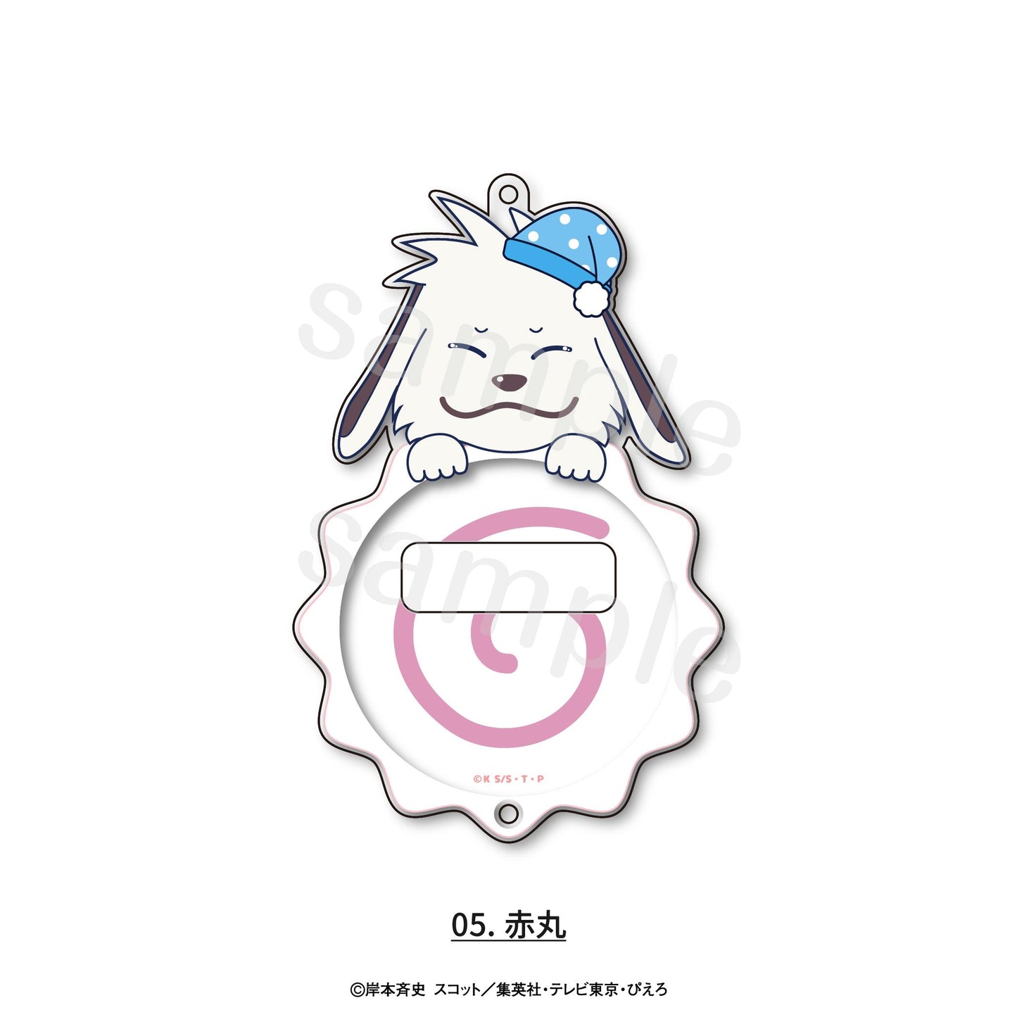 火影忍者疾風傳 亞克力徽章收納盒 05.赤丸