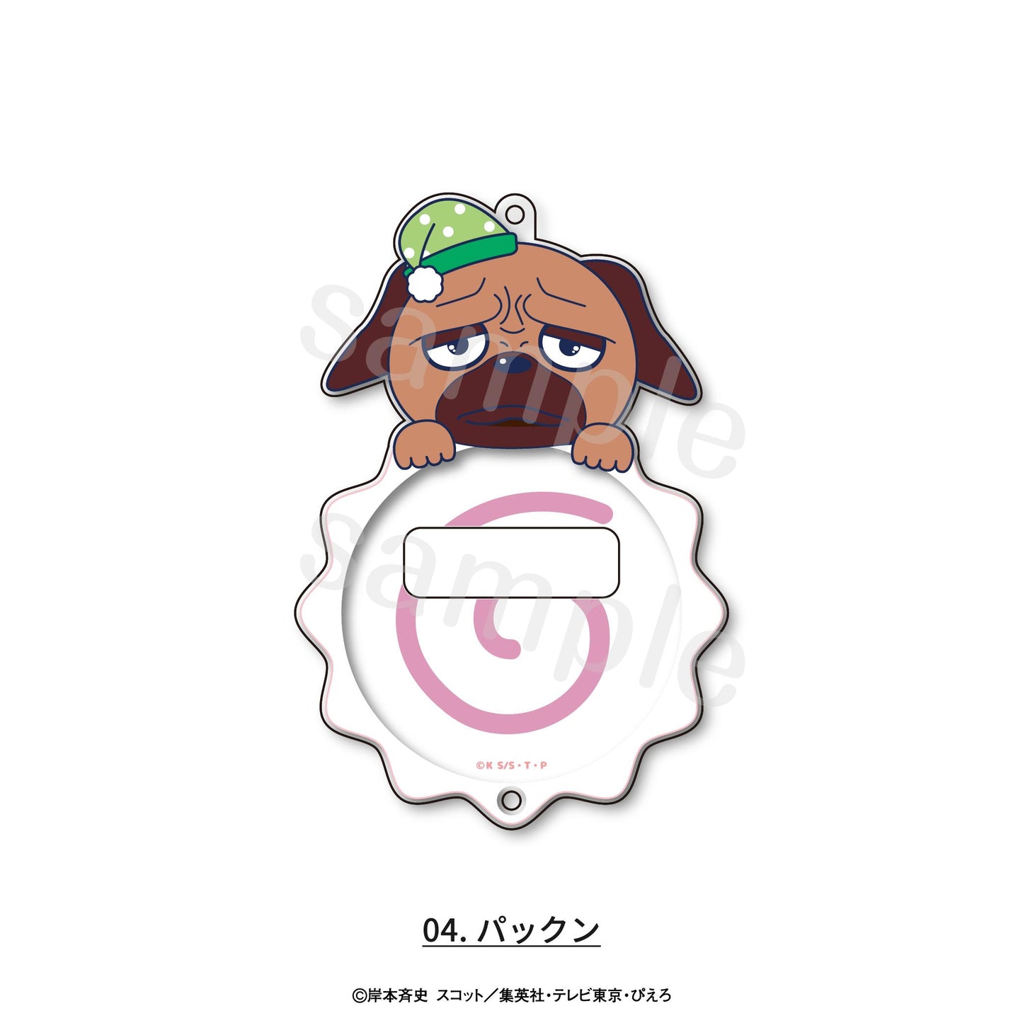 火影忍者疾風伝 04.パックン 亞克力徽章收納盒