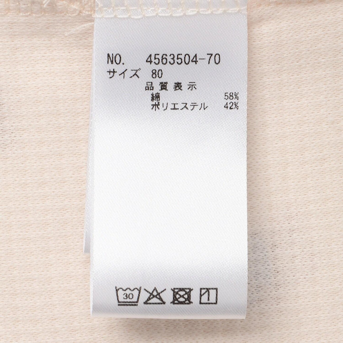 小熊滿印 華夫格 連體衣