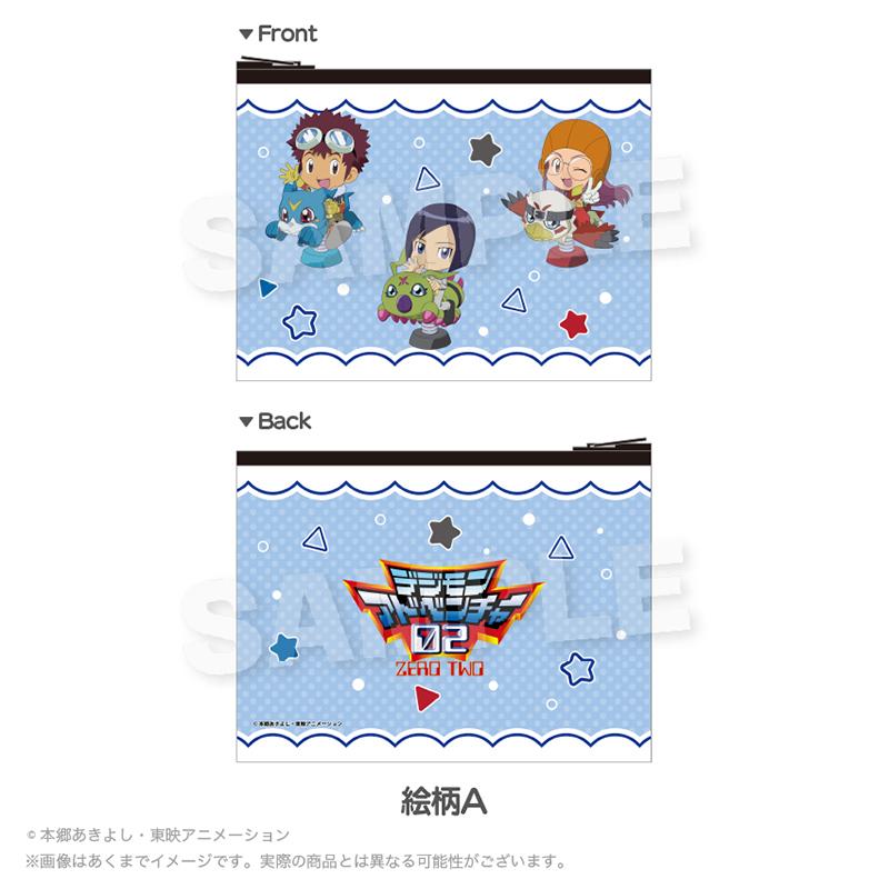 數碼寶貝大冒險02 フラットポーチ 遊具ver. 絵柄A