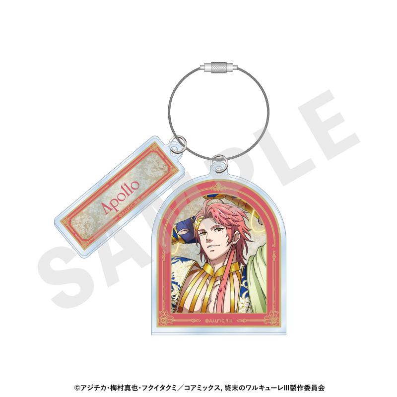 終末のワルキューレ（終末的女武神）III ワイヤーアクリルキーホルダー（アポロン）