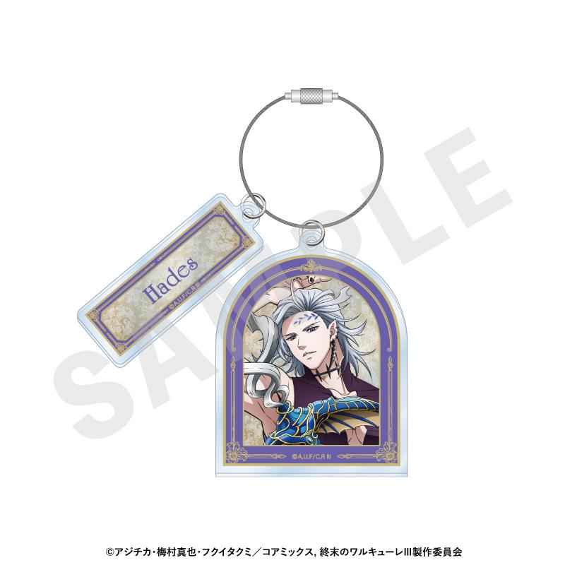 終末のワルキューレ（終末的女武神）III 哈迪斯 亞克力鑰匙扣