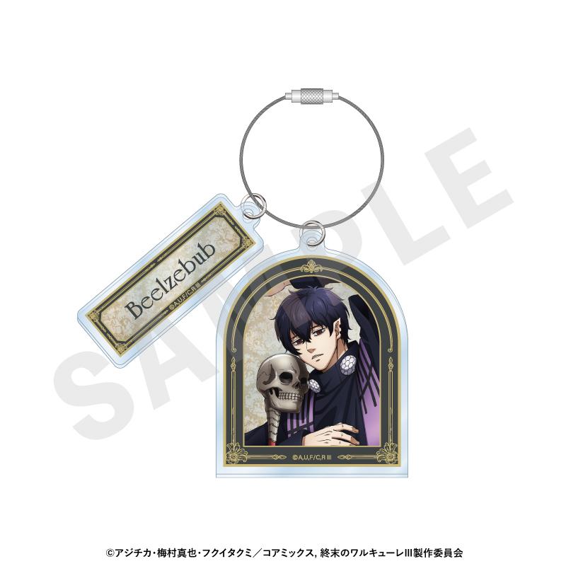 終末のワルキューレ（終末的女武神）III 貝爾哲布布 亞克力鑰匙扣