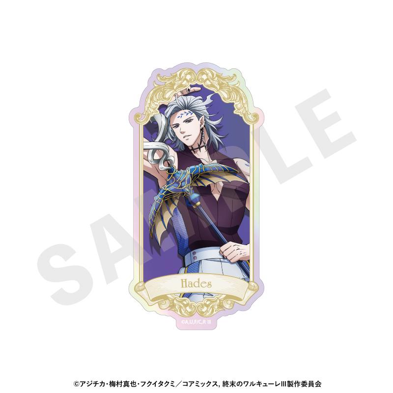 終末のワルキューレ（終末的女武神）III 哈迪斯 鐳射貼紙