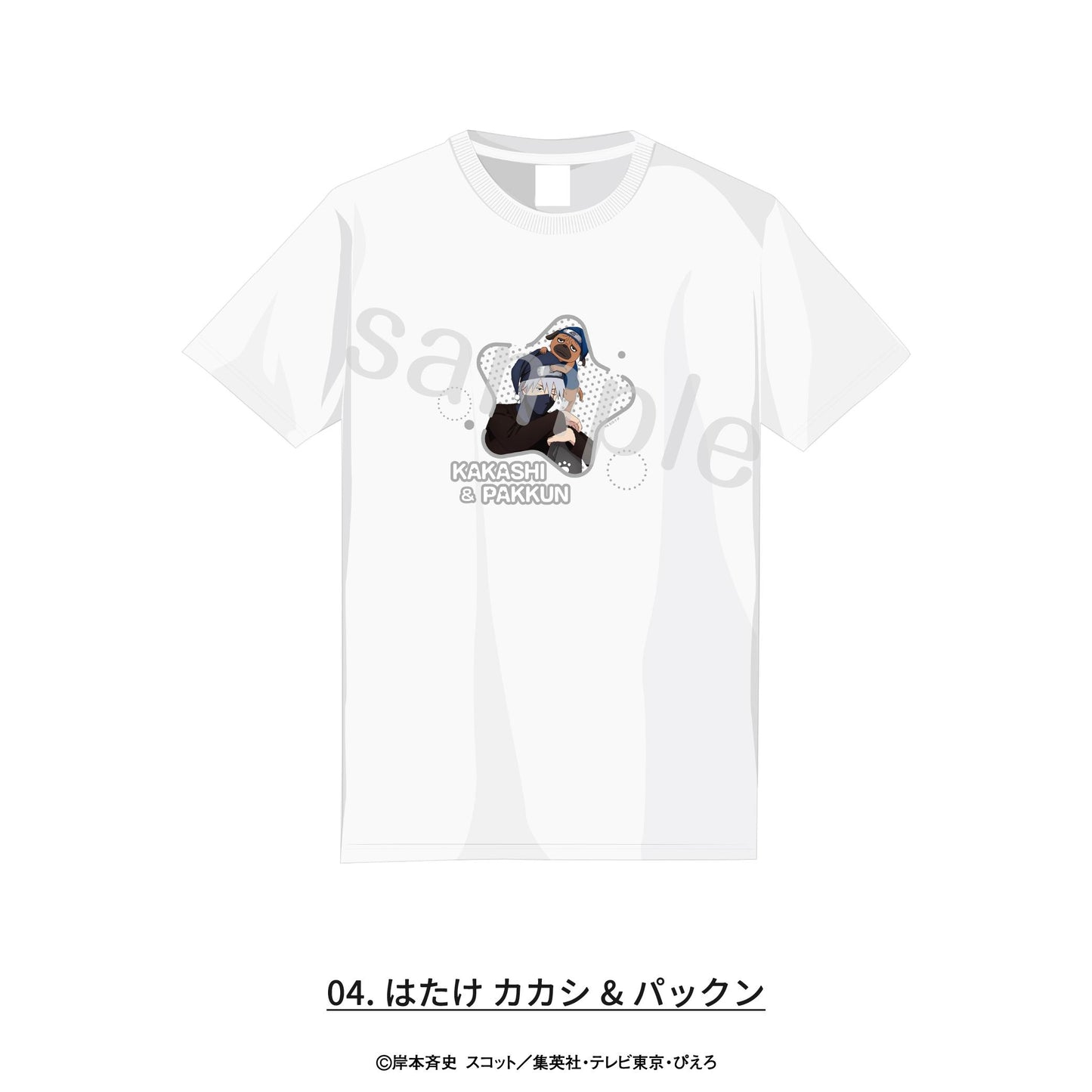 火影忍者-ナルト- 疾風伝 XL碼 描繪睡衣ver. 04.はたけカカシ&パックン T恤