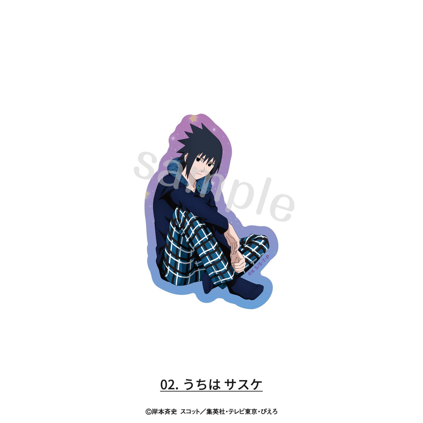 火影忍者-ナルト- 疾風伝 描き下ろしパジャマver. 02.うちはサスケ 貼紙