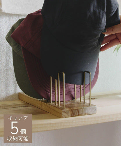 啟動！ 帽子展示架