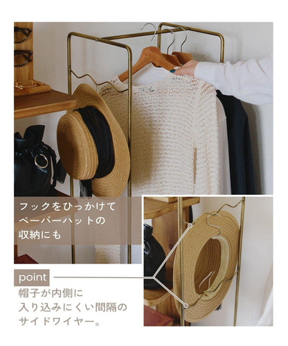 啟動！帶置物架衣帽架