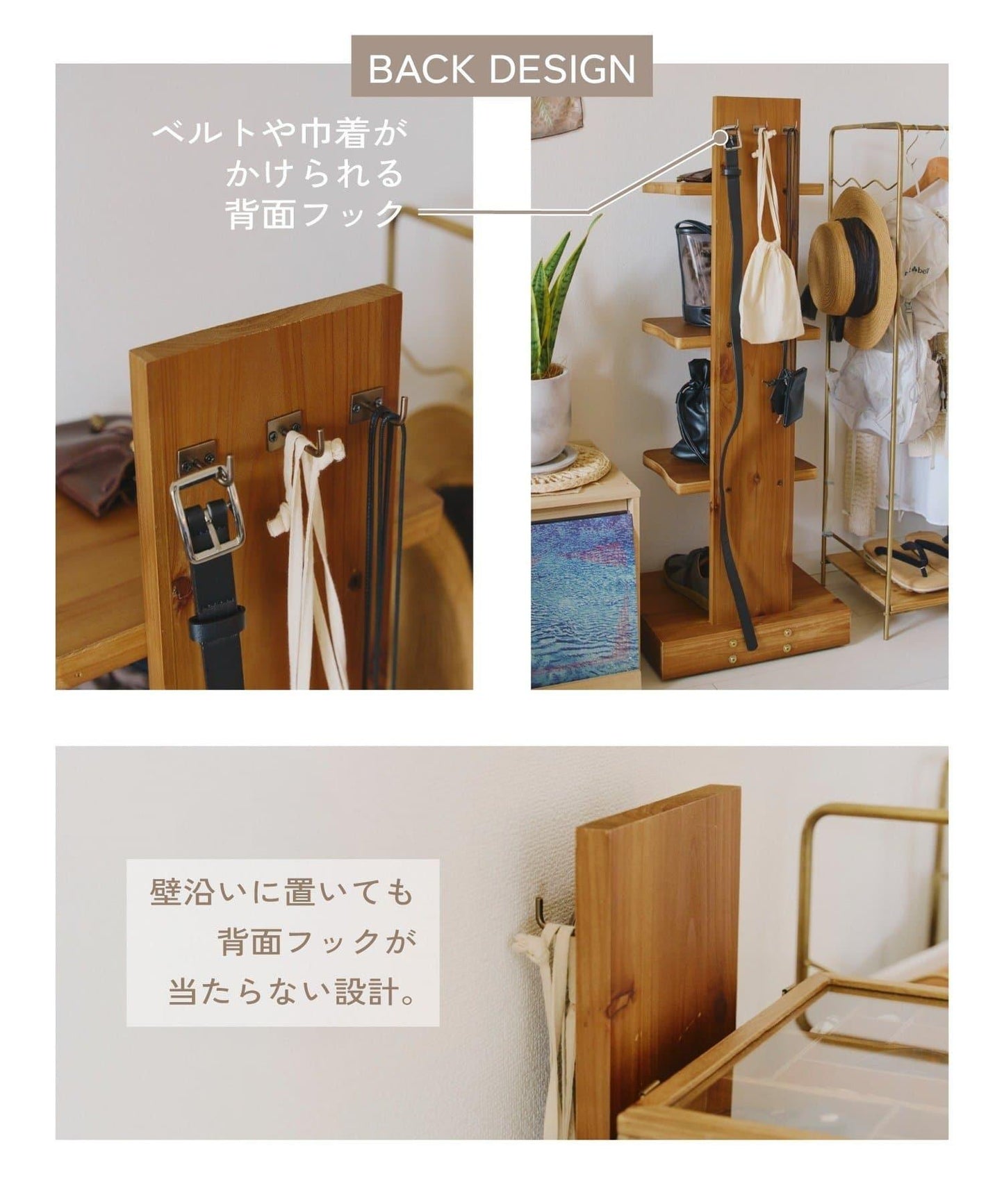 背面掛鉤可移動三層置物架