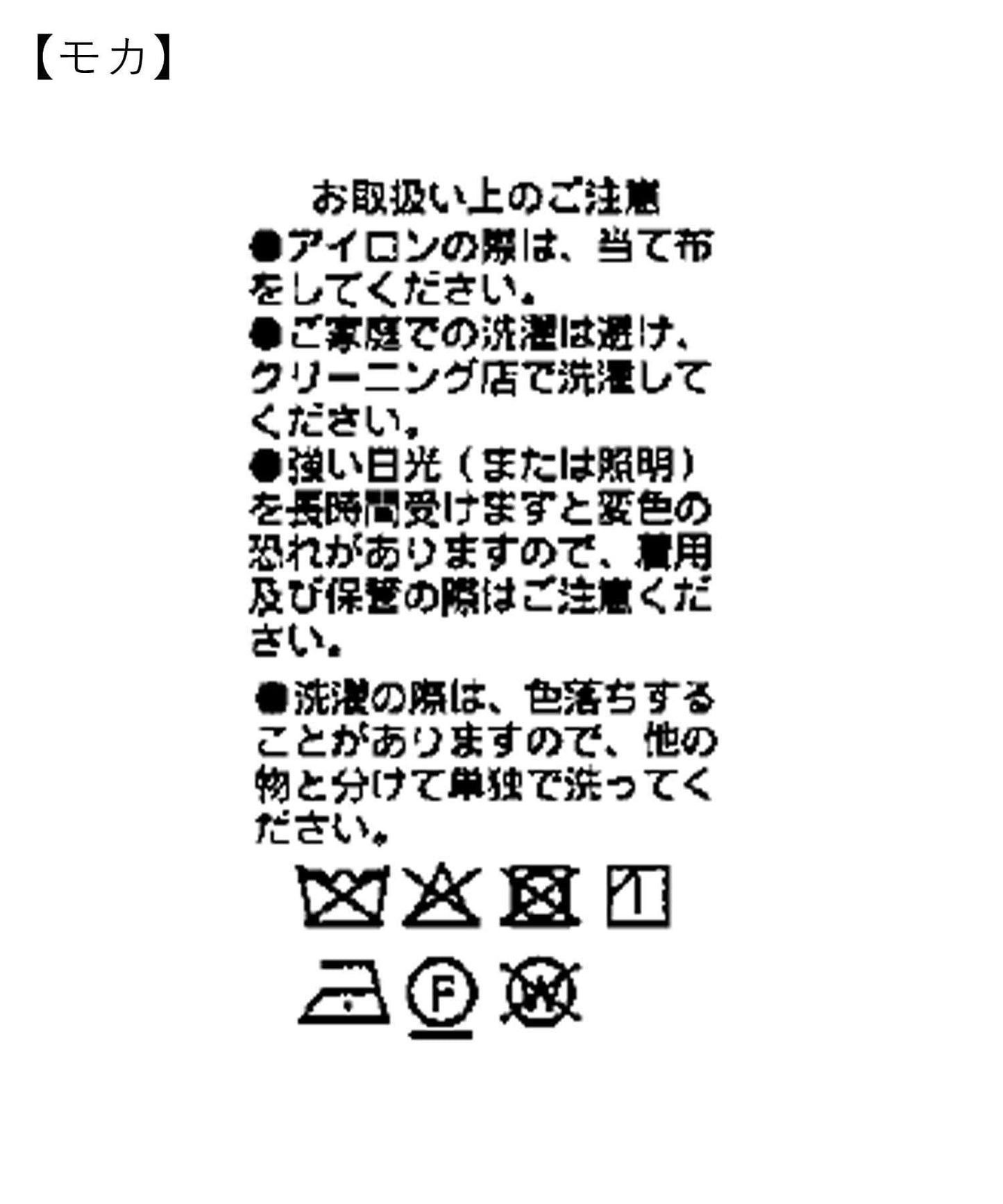 立領毛絨大衣