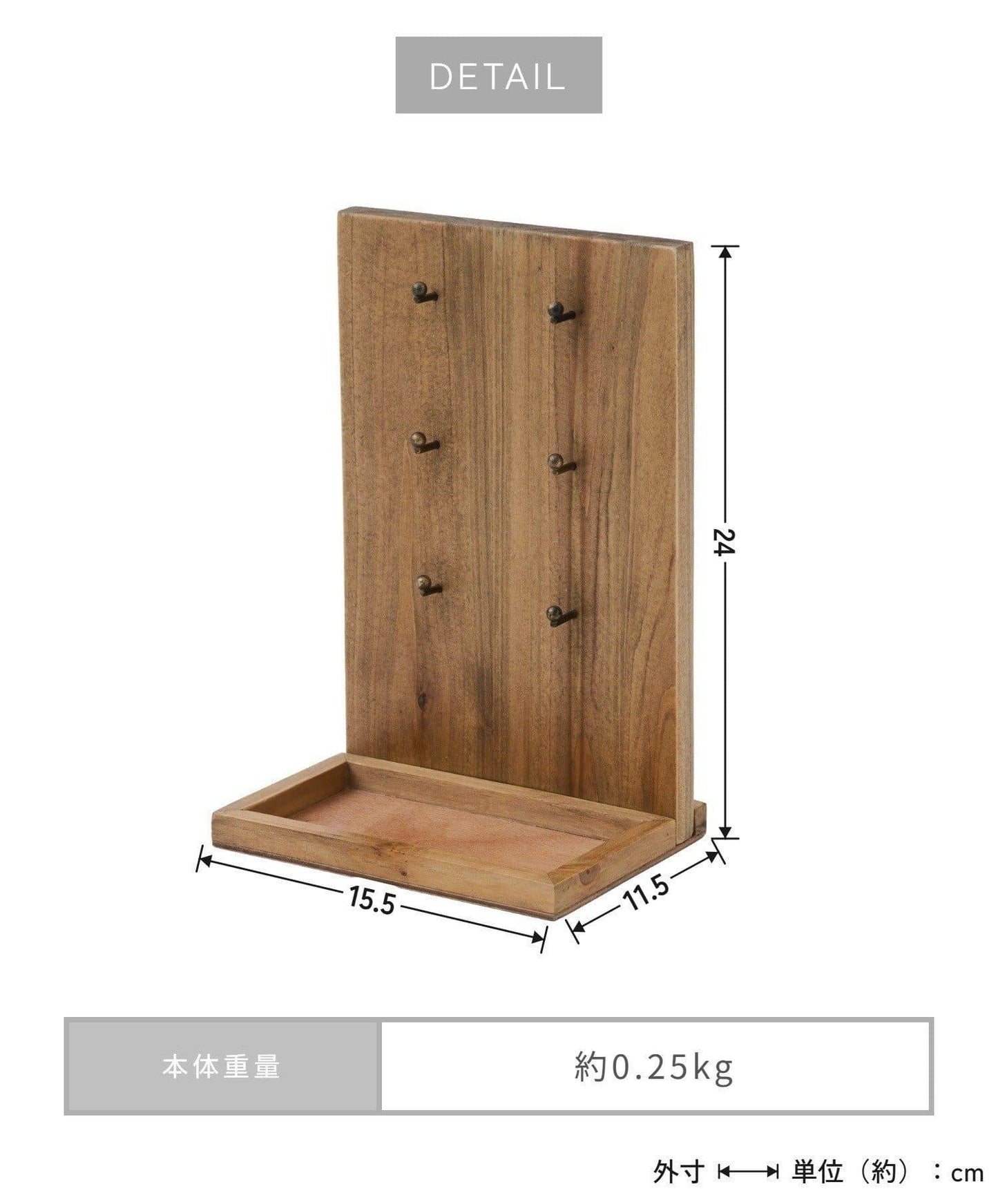帶托盤眼鏡架