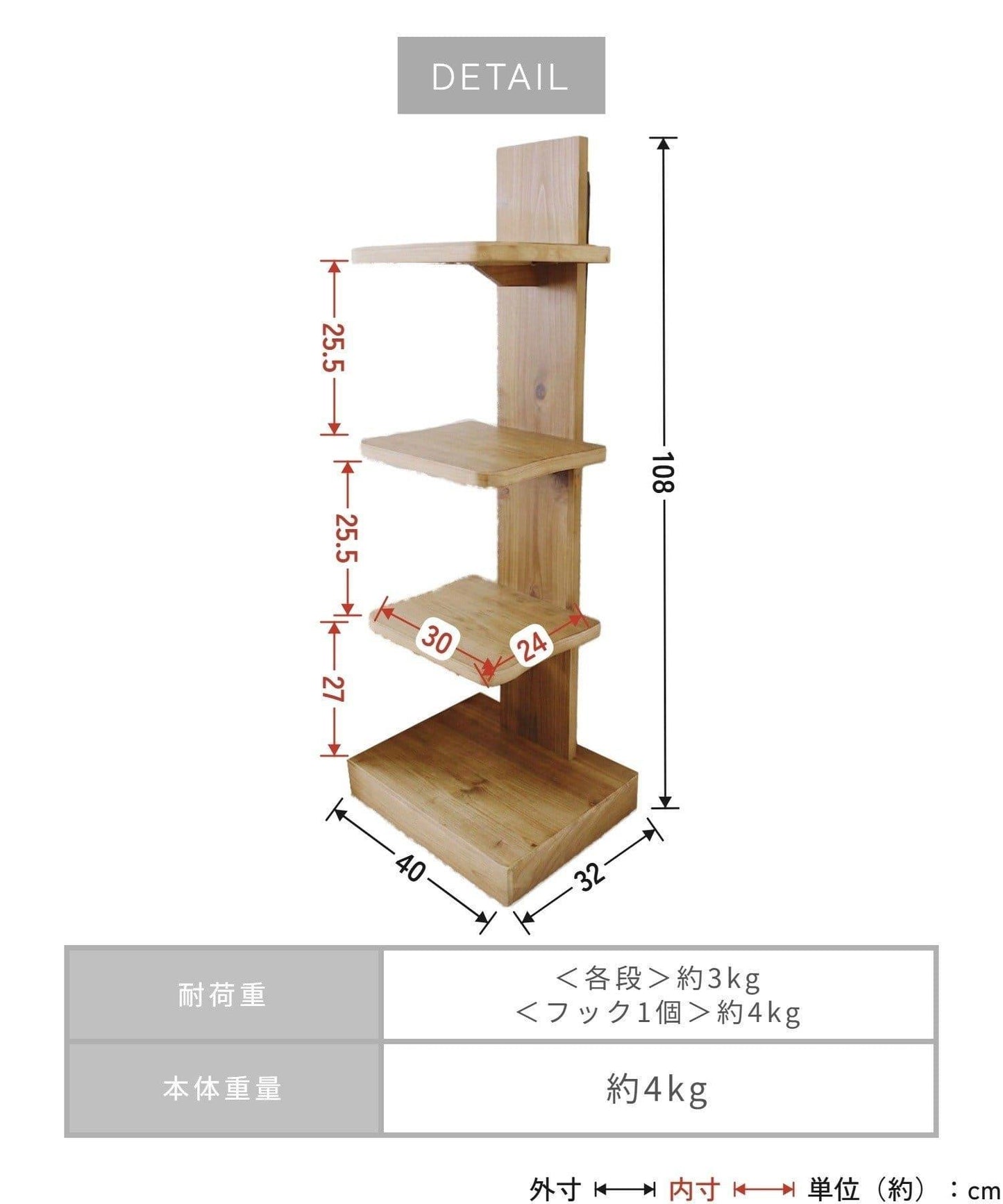 背面掛鉤可移動三層置物架