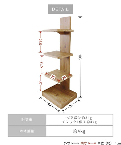 背面掛鉤可移動三層置物架