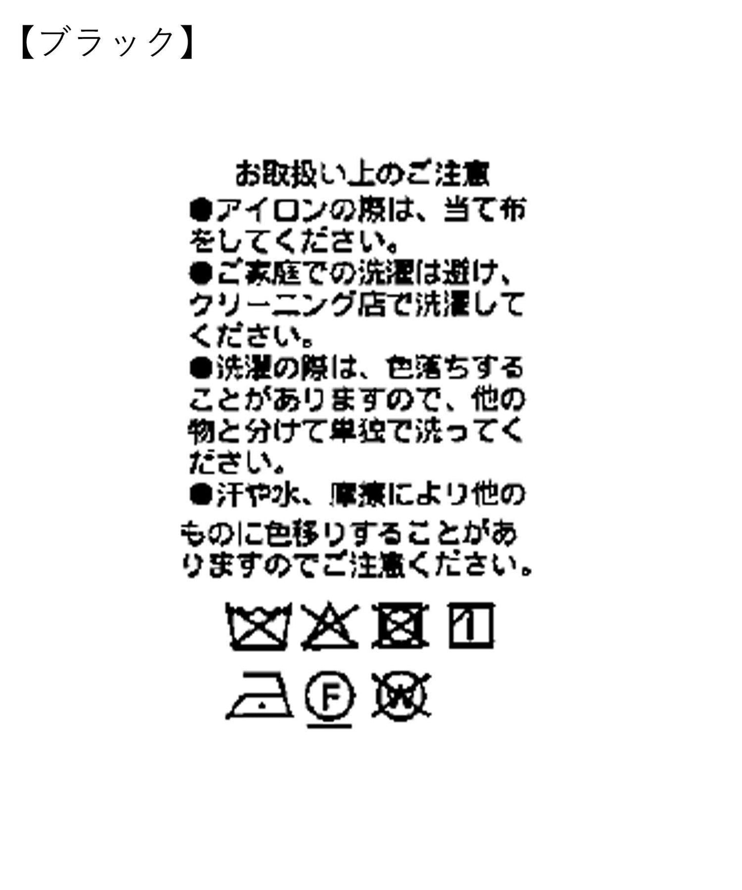 立領毛絨大衣