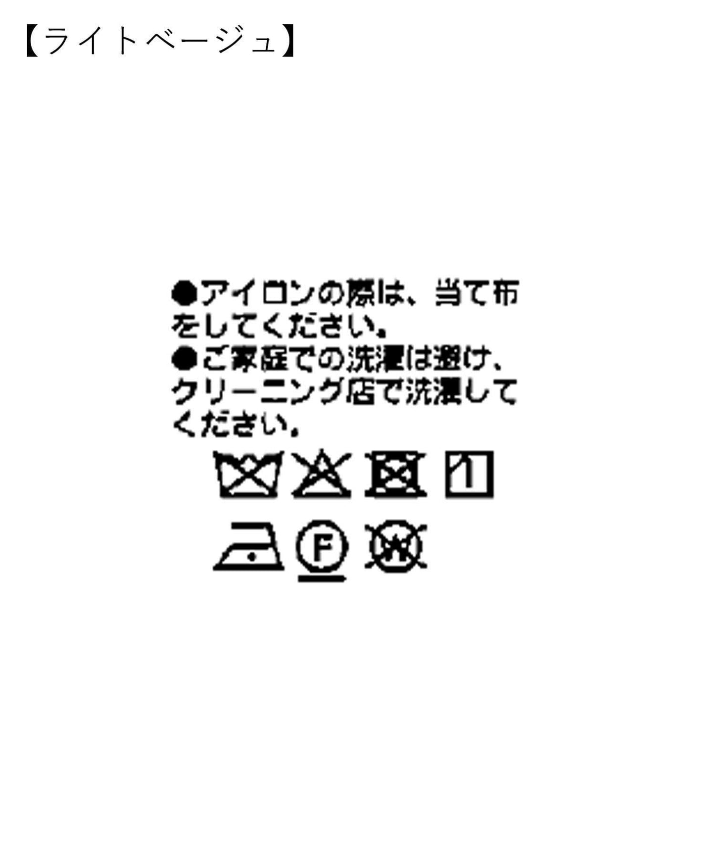 立領毛絨大衣
