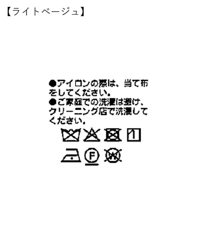 立領毛絨大衣