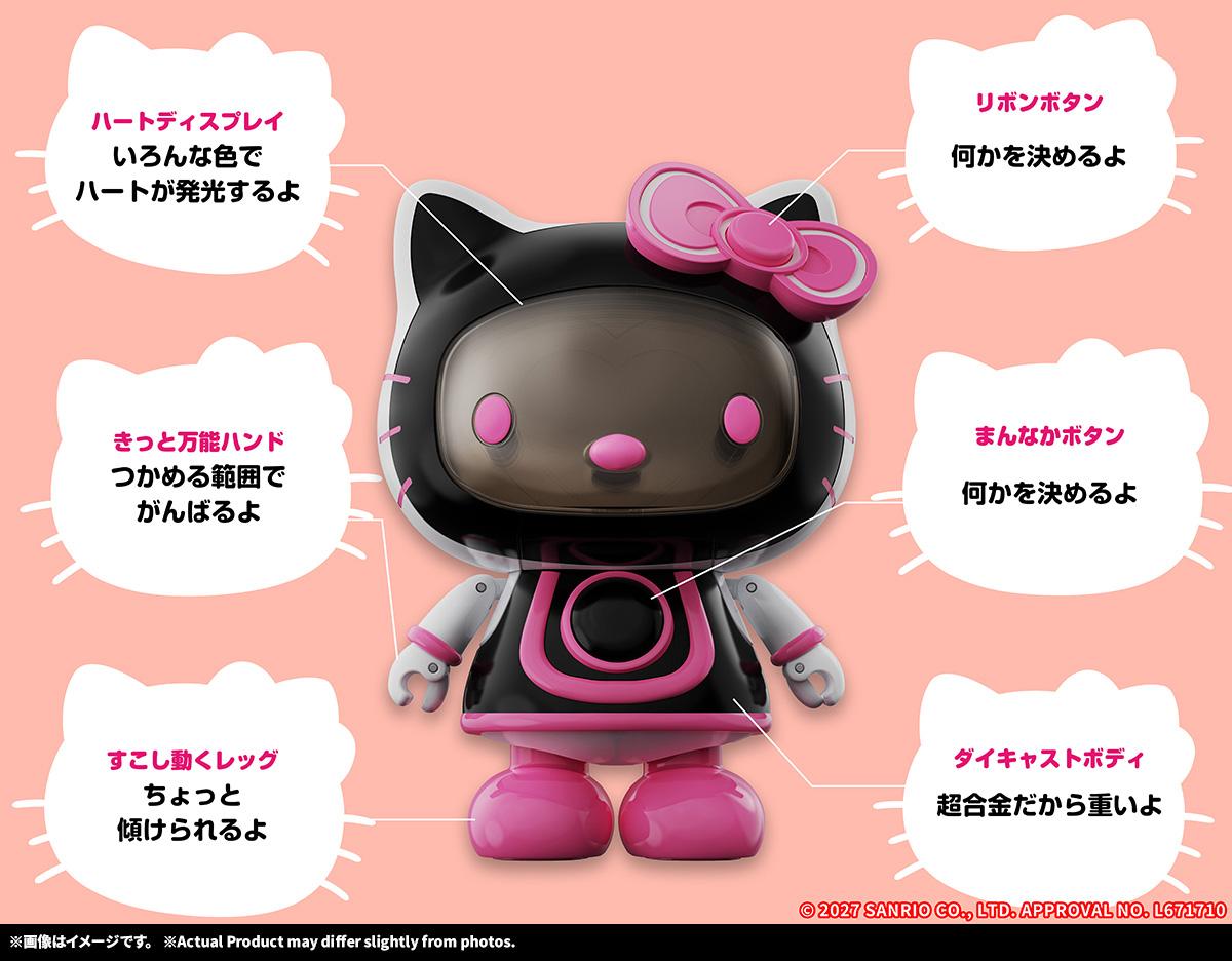 Hello Kitty 超合金 Hello Kitty 2.0