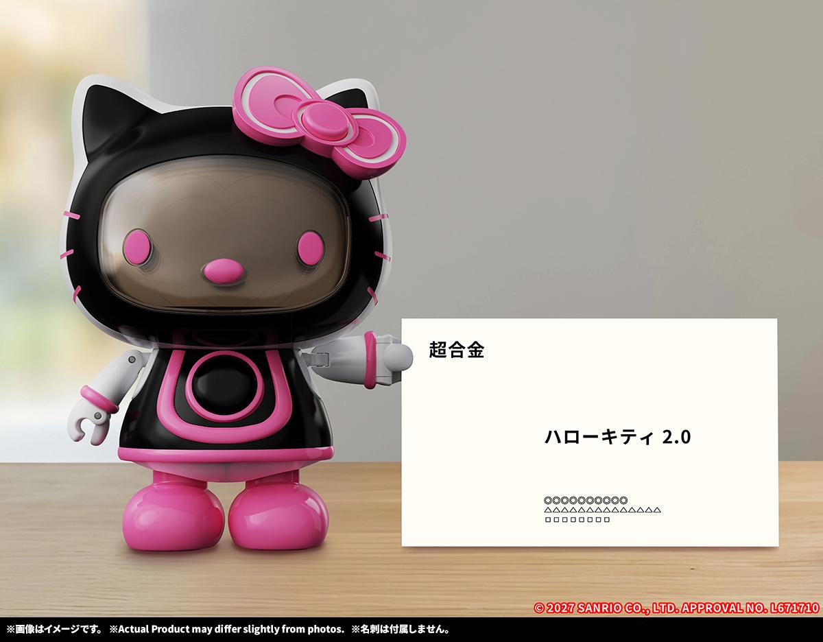 Hello Kitty 超合金 Hello Kitty 2.0