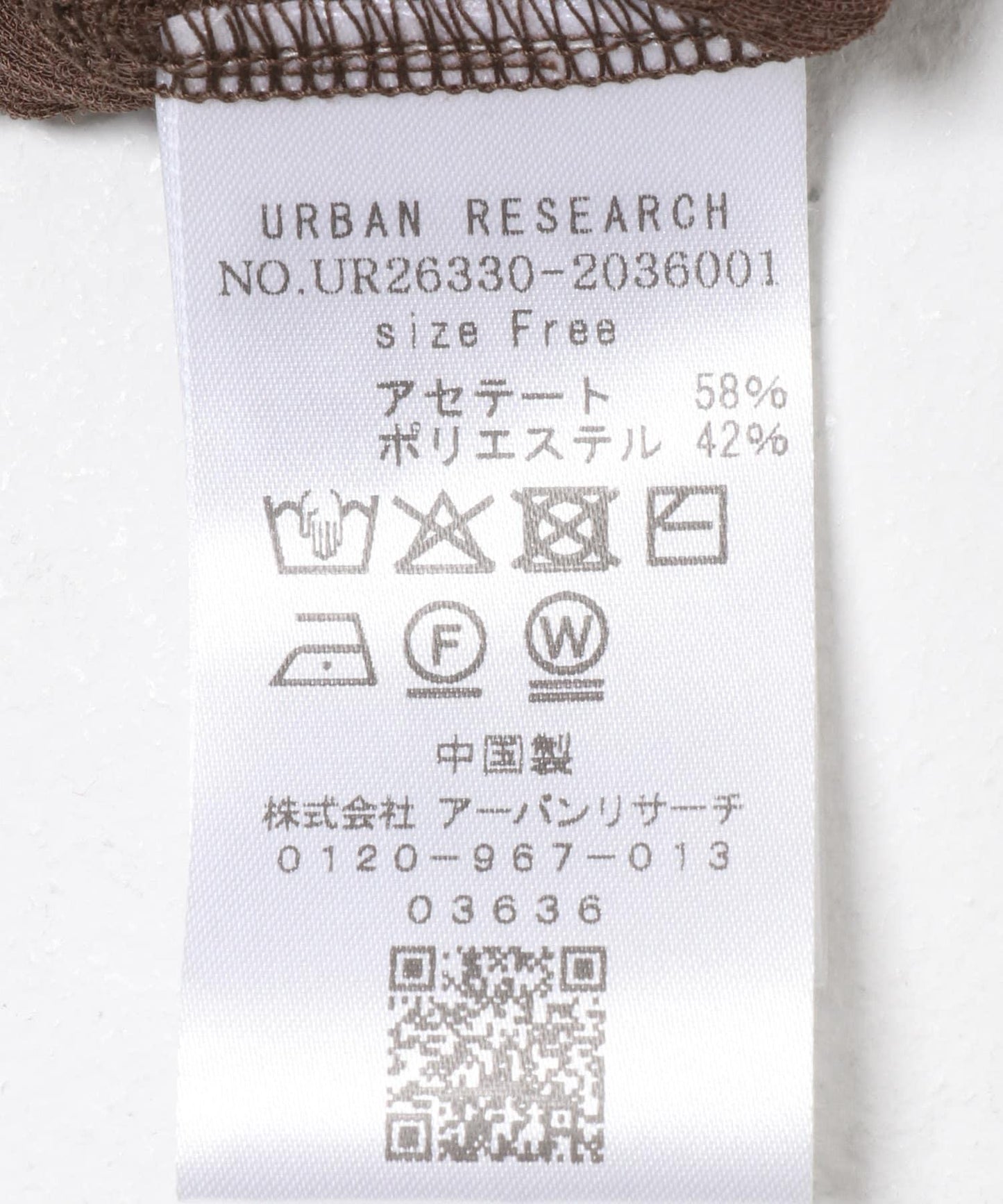 透膚短款針織開衫