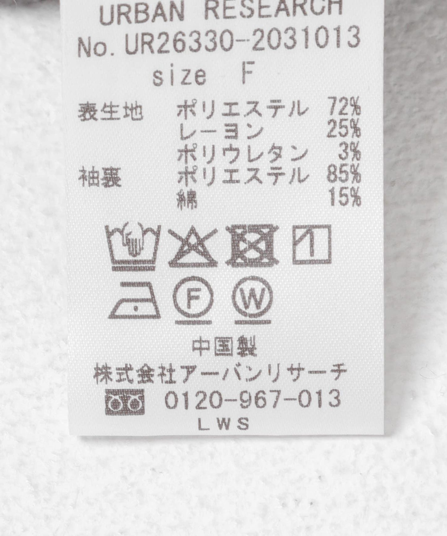 格紋泡泡袖襯衫
