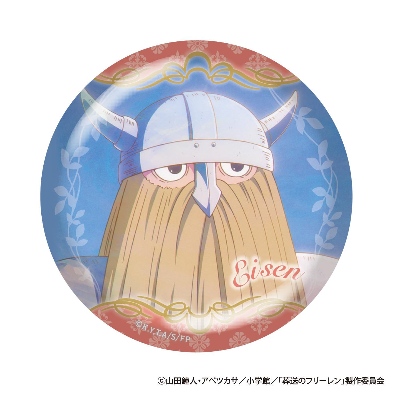 葬送のフリーレン（葬送的芙莉蓮） 2期OP Ver. 徽章收藏 【全7種】