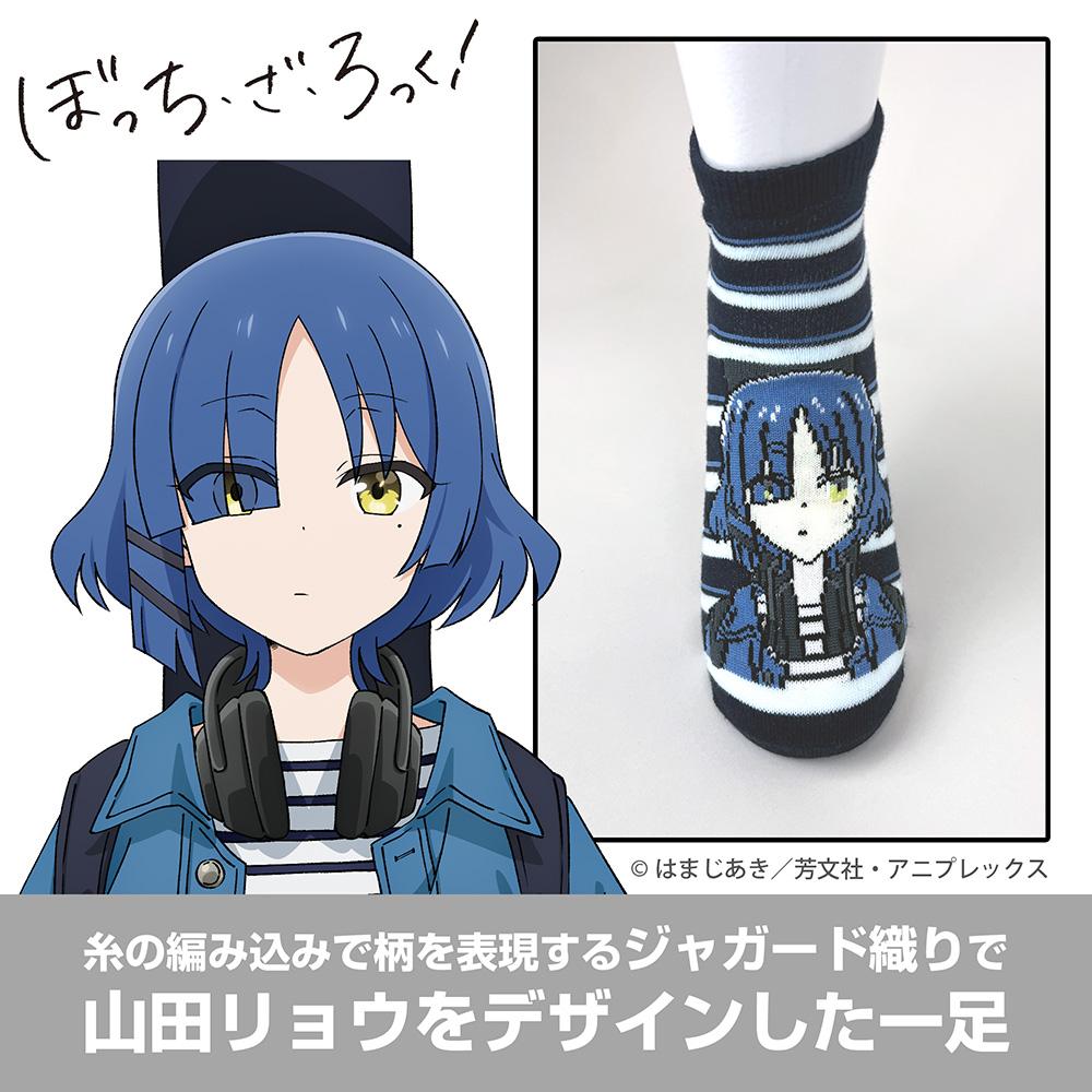 ぼっち・ざ・ろっく!（孤獨搖滾！） 山田涼 短襪 25~27cm