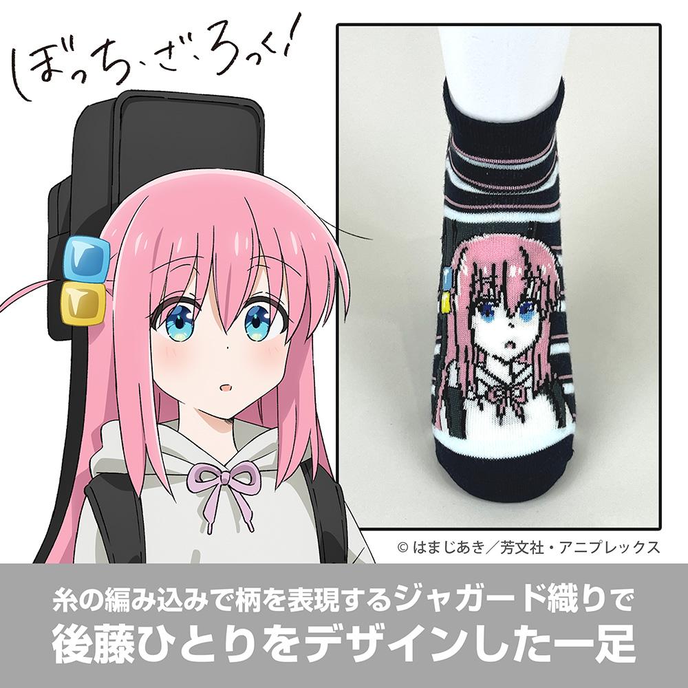 ぼっち・ざ・ろっく!（孤獨搖滾！） 後藤ひとり 短襪 25~27cm
