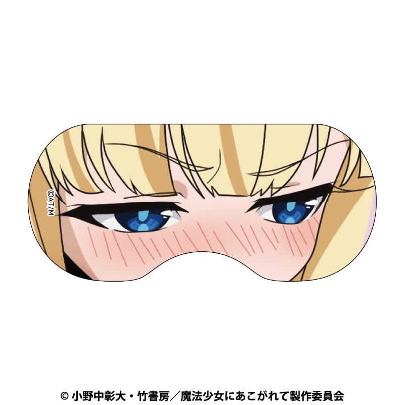 《夢想成為魔法少女》 マジアサルファ 眼罩
