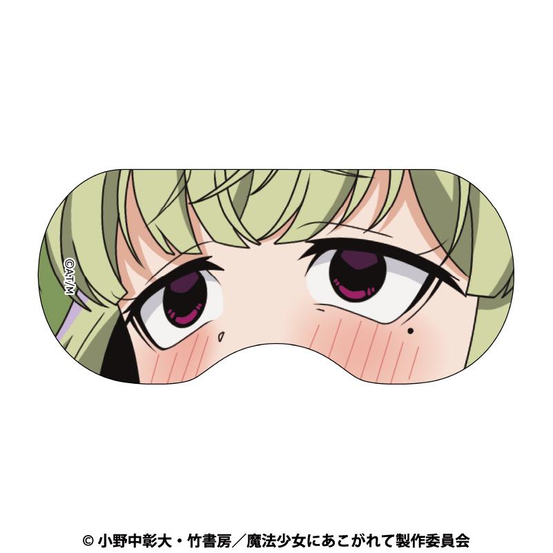 《夢想成為魔法少女》 レオパルト 眼罩