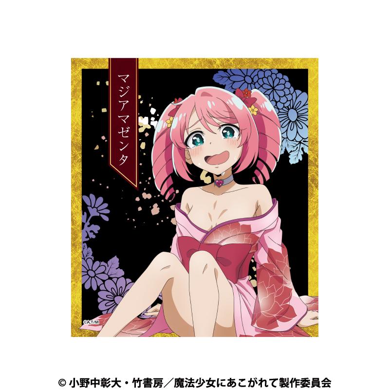 《夢想成為魔法少女》 色紙 マジアマゼンタ