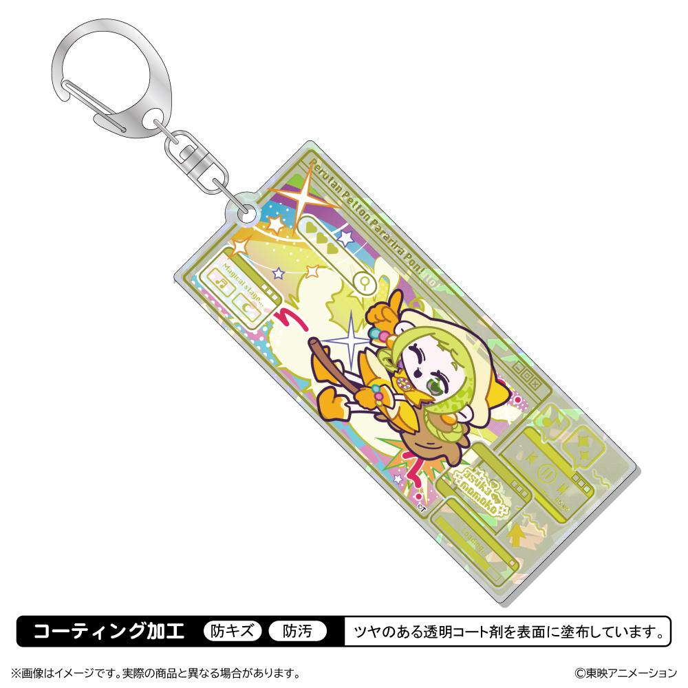 小魔女DoReMi にょん 全息亞克力鑰匙扣 飛鳥ももこ